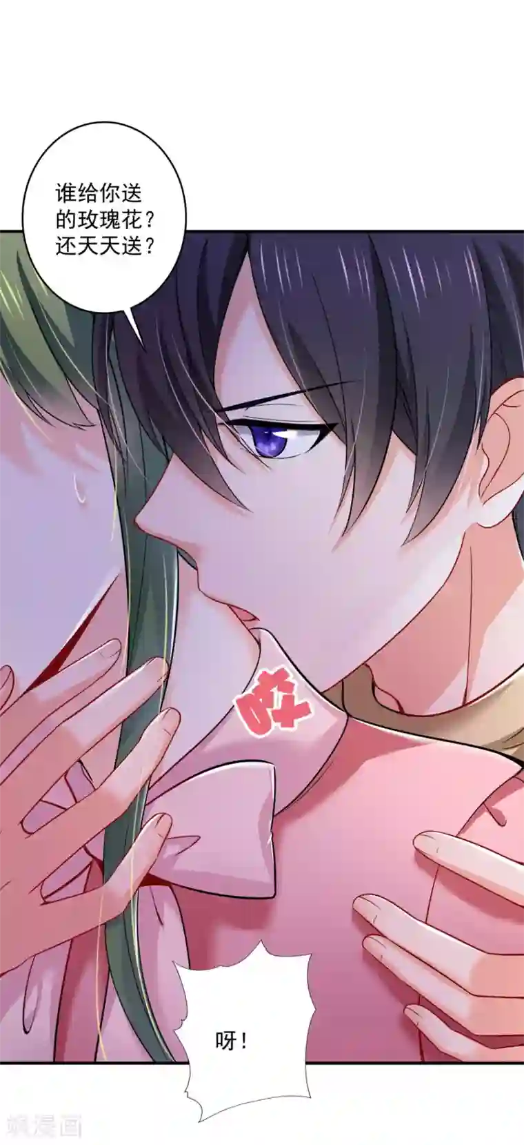 豪门天价前妻第600话 敌人的敌人就是朋友