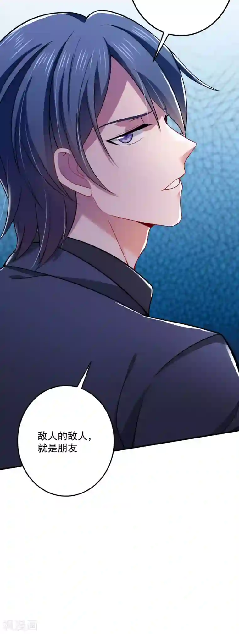 豪门天价前妻第600话 敌人的敌人就是朋友