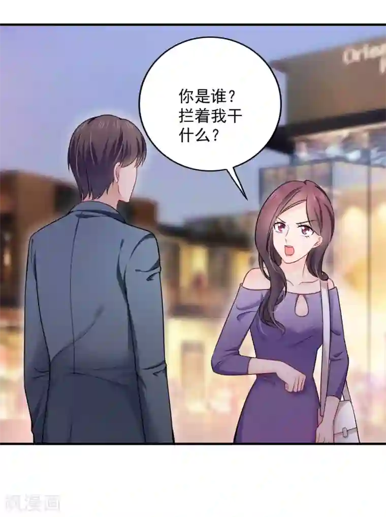 豪门天价前妻第600话 敌人的敌人就是朋友