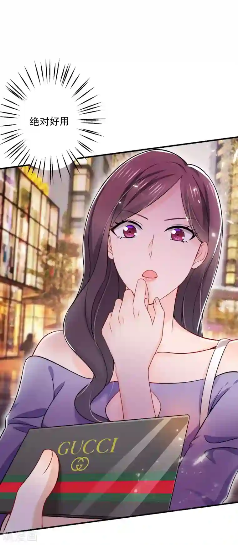 豪门天价前妻第600话 敌人的敌人就是朋友