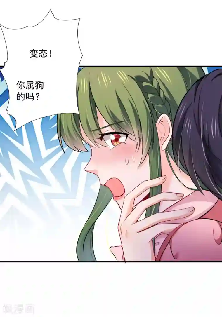 豪门天价前妻第600话 敌人的敌人就是朋友