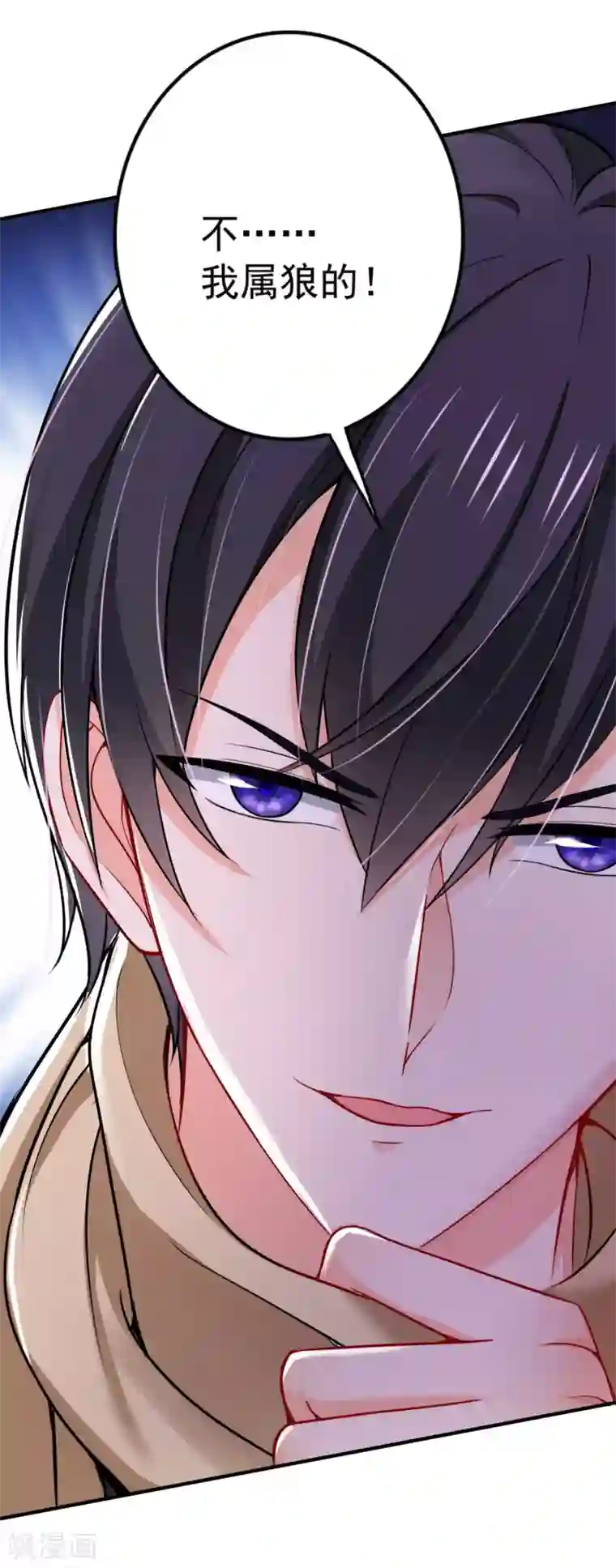 豪门天价前妻第600话 敌人的敌人就是朋友