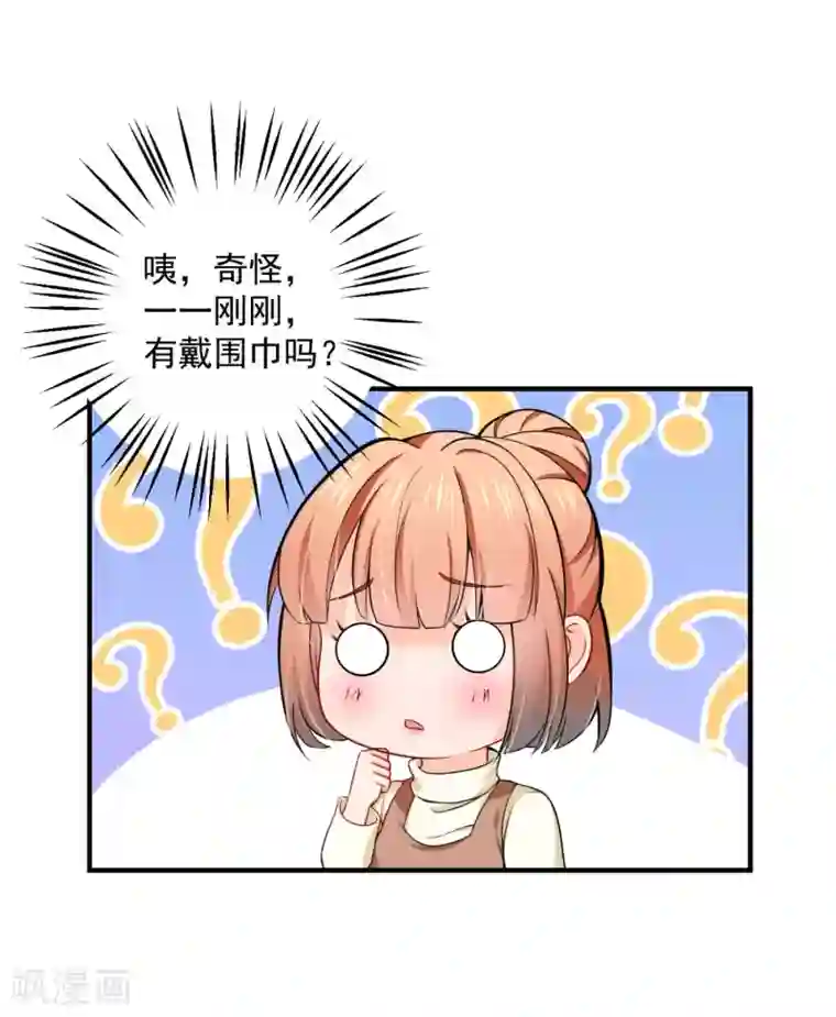 豪门天价前妻第600话 敌人的敌人就是朋友