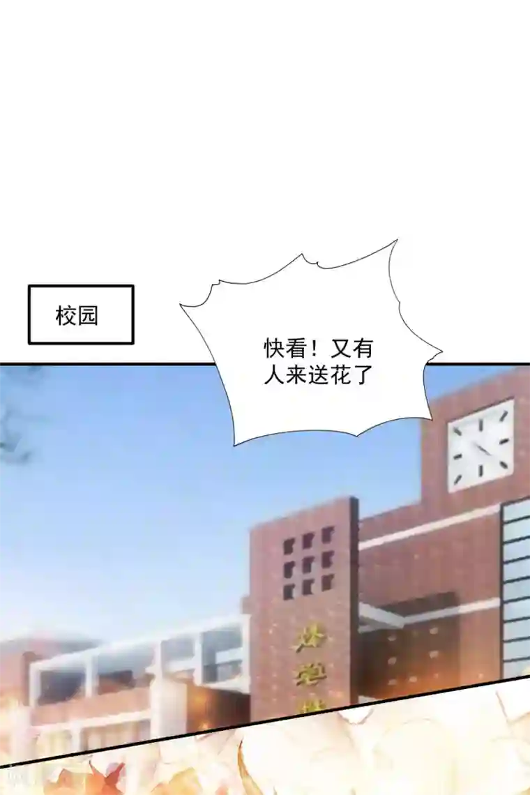 豪门天价前妻第600话 敌人的敌人就是朋友