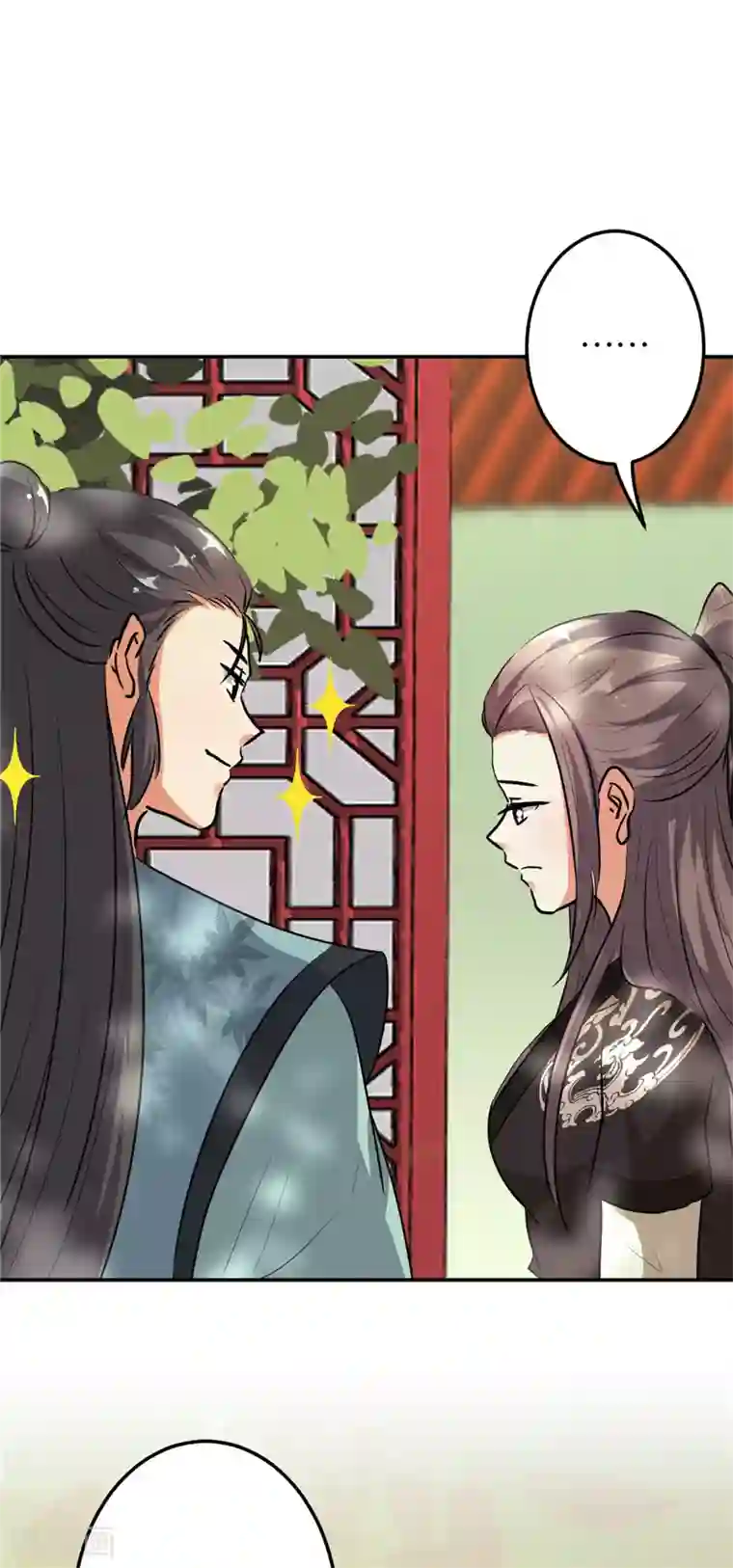王爷你好贱第649话