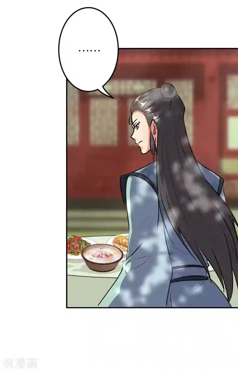 王爷你好贱第649话