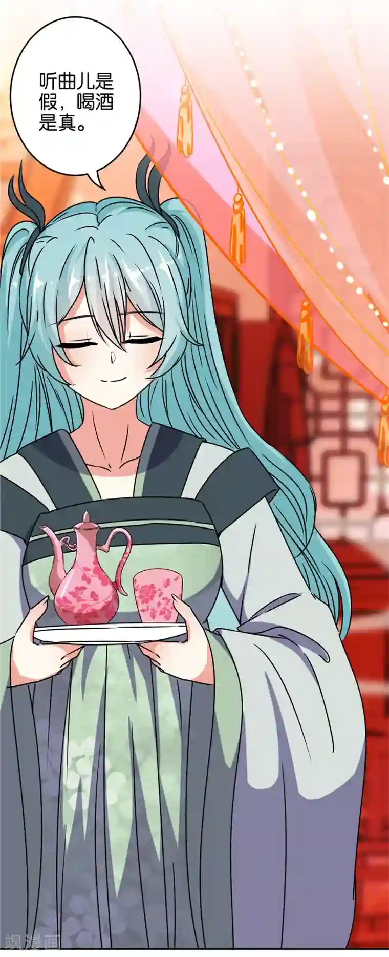 王爷你好贱第650话