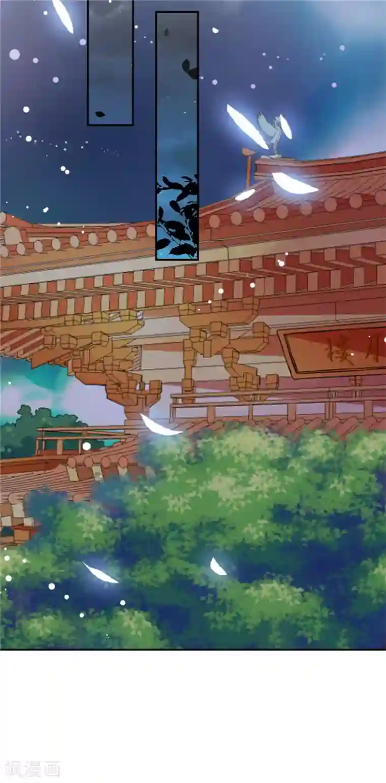 王爷你好贱第650话