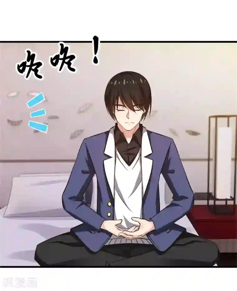 我和26岁美女房客第251话 重力室