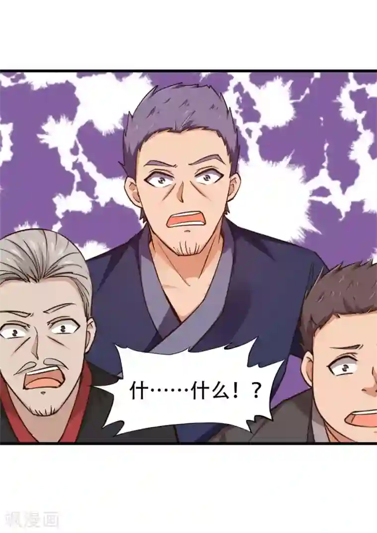 我和26岁美女房客第251话 重力室