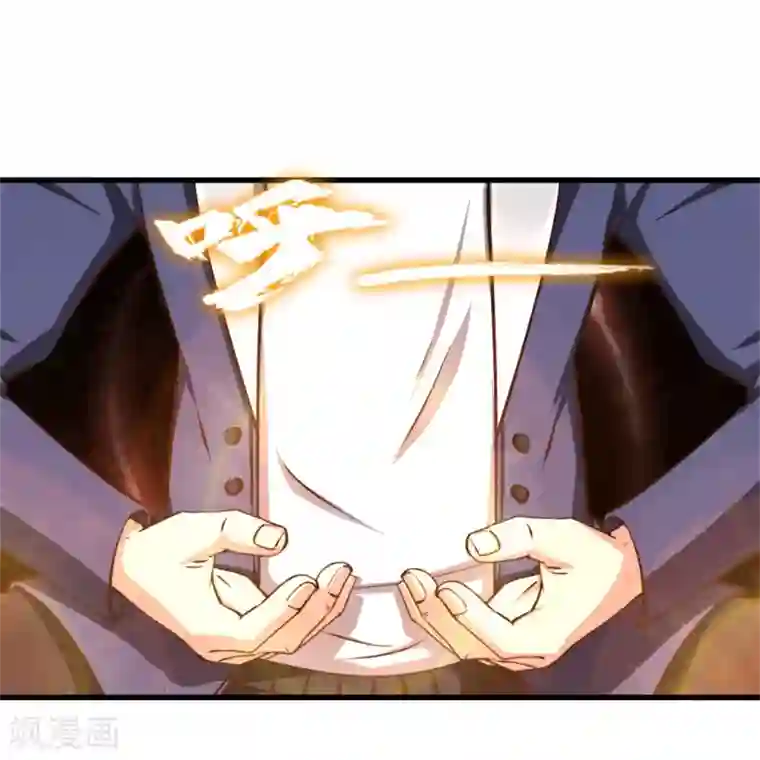 我和26岁美女房客第252话 化境六重天