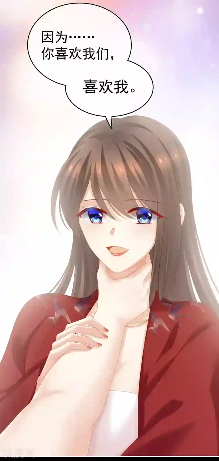 女帝的后宫第164话 你的花样他受不住