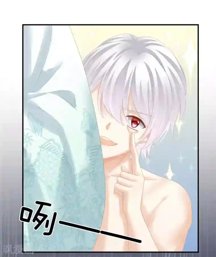 女帝的后宫第164话 你的花样他受不住