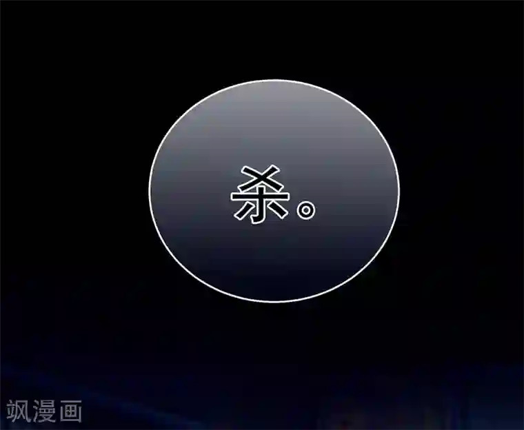 女帝的后宫第164话 你的花样他受不住