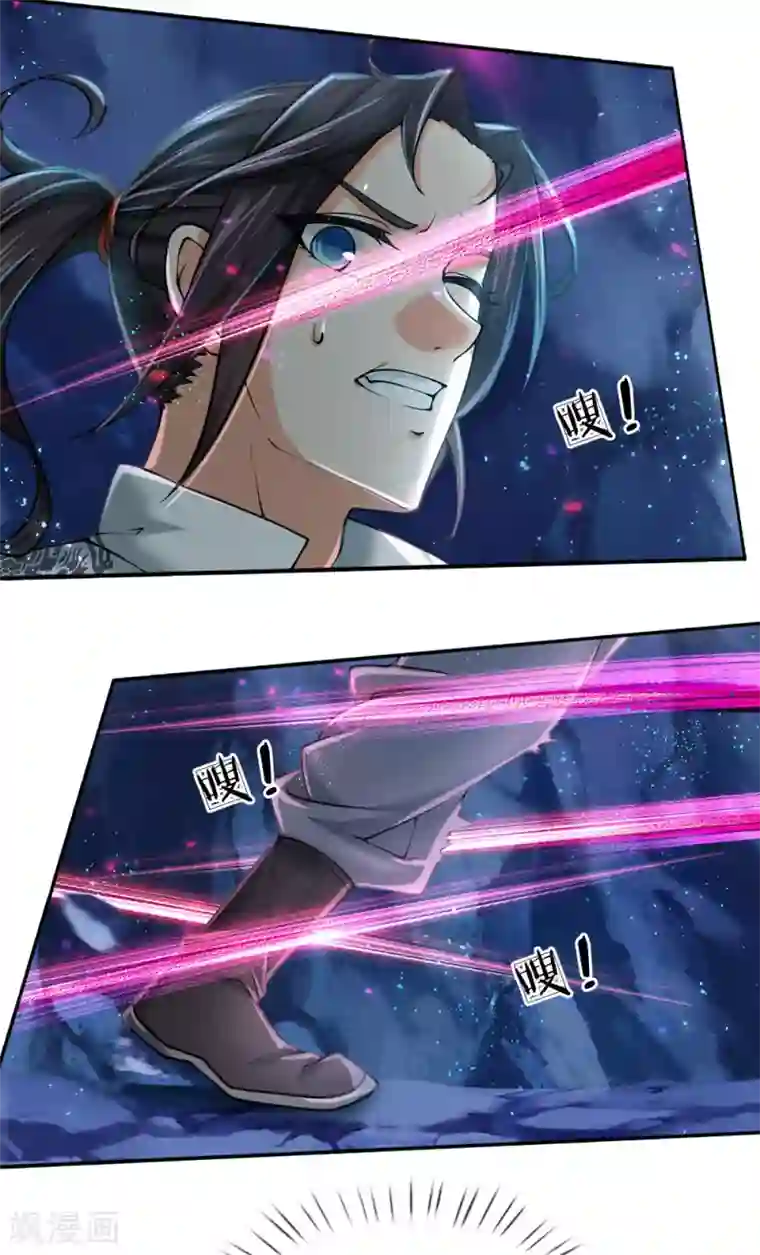 我的身体是剑冢第96话 不是我不努力是楚渊太妖孽