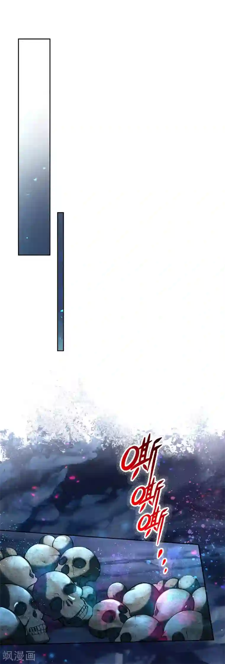 我的身体是剑冢第96话 不是我不努力是楚渊太妖孽