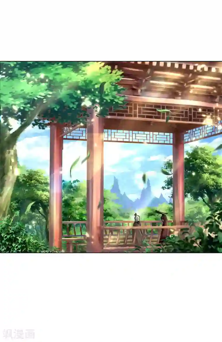 我的身体是剑冢第96话 不是我不努力是楚渊太妖孽