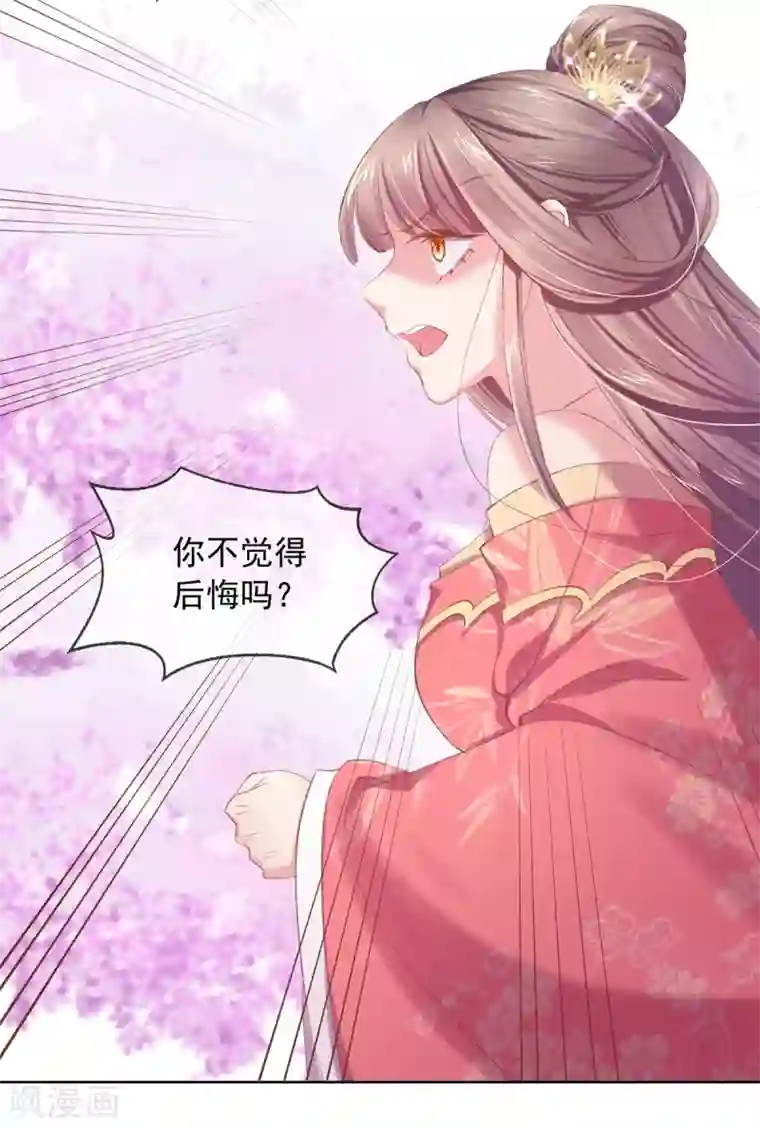 嗜血医妃第57话 白莲妹妹，这回不演了？