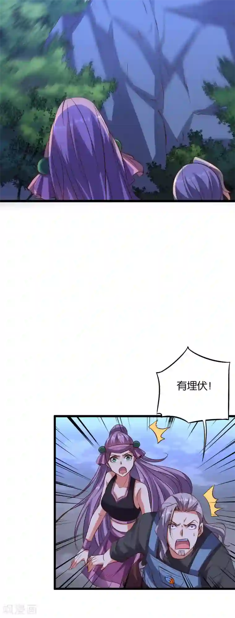 伏天圣主第2季18话 最强武器——剑丸炮！