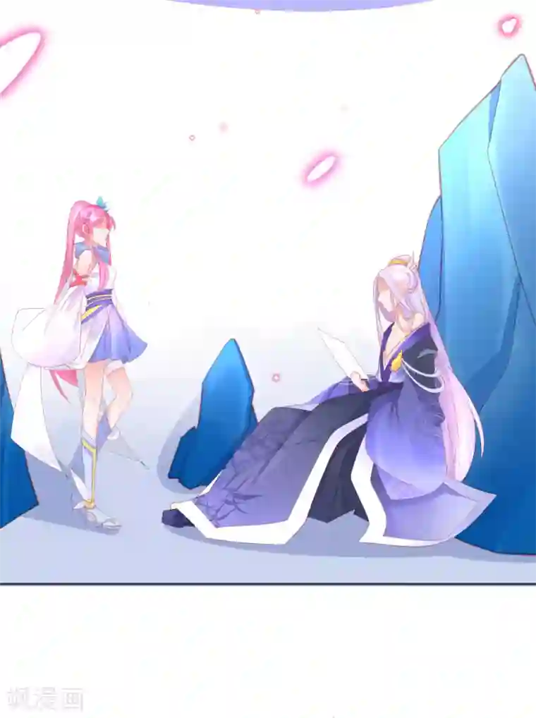 本王妃神藤在手第56话 你要……终身照顾我？