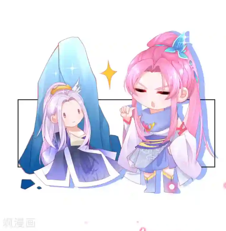 本王妃神藤在手第56话 你要……终身照顾我？