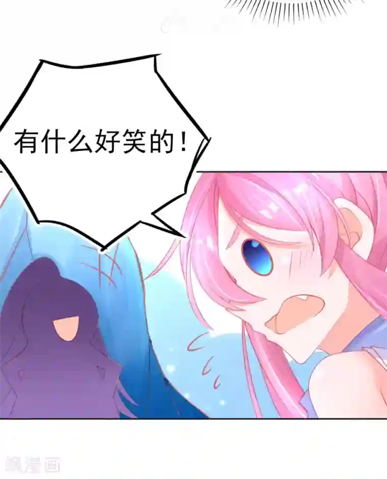 本王妃神藤在手第56话 你要……终身照顾我？