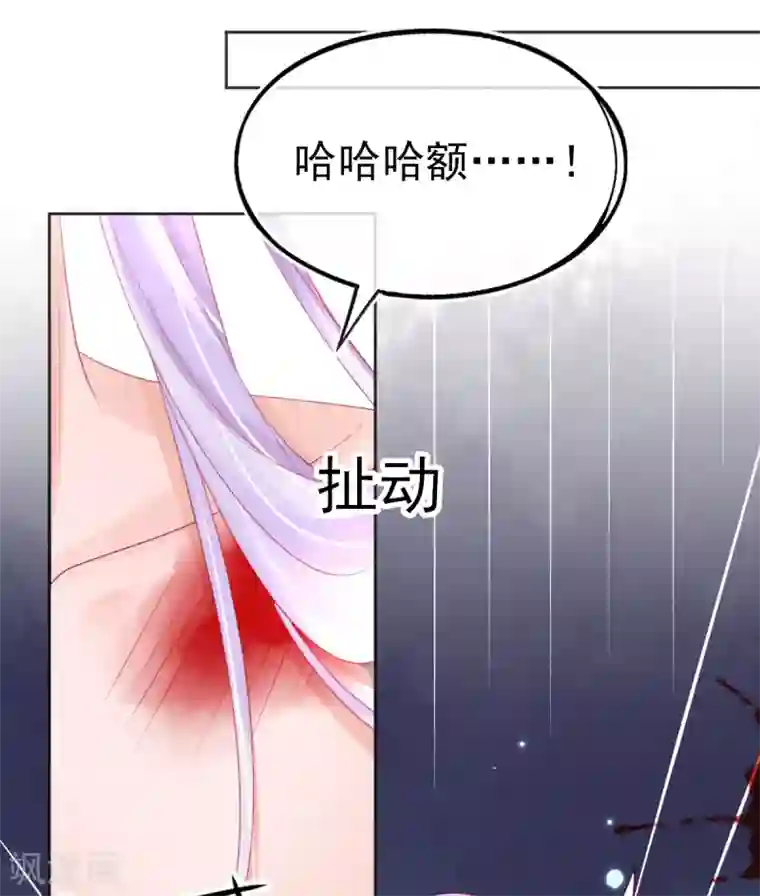 本王妃神藤在手第56话 你要……终身照顾我？