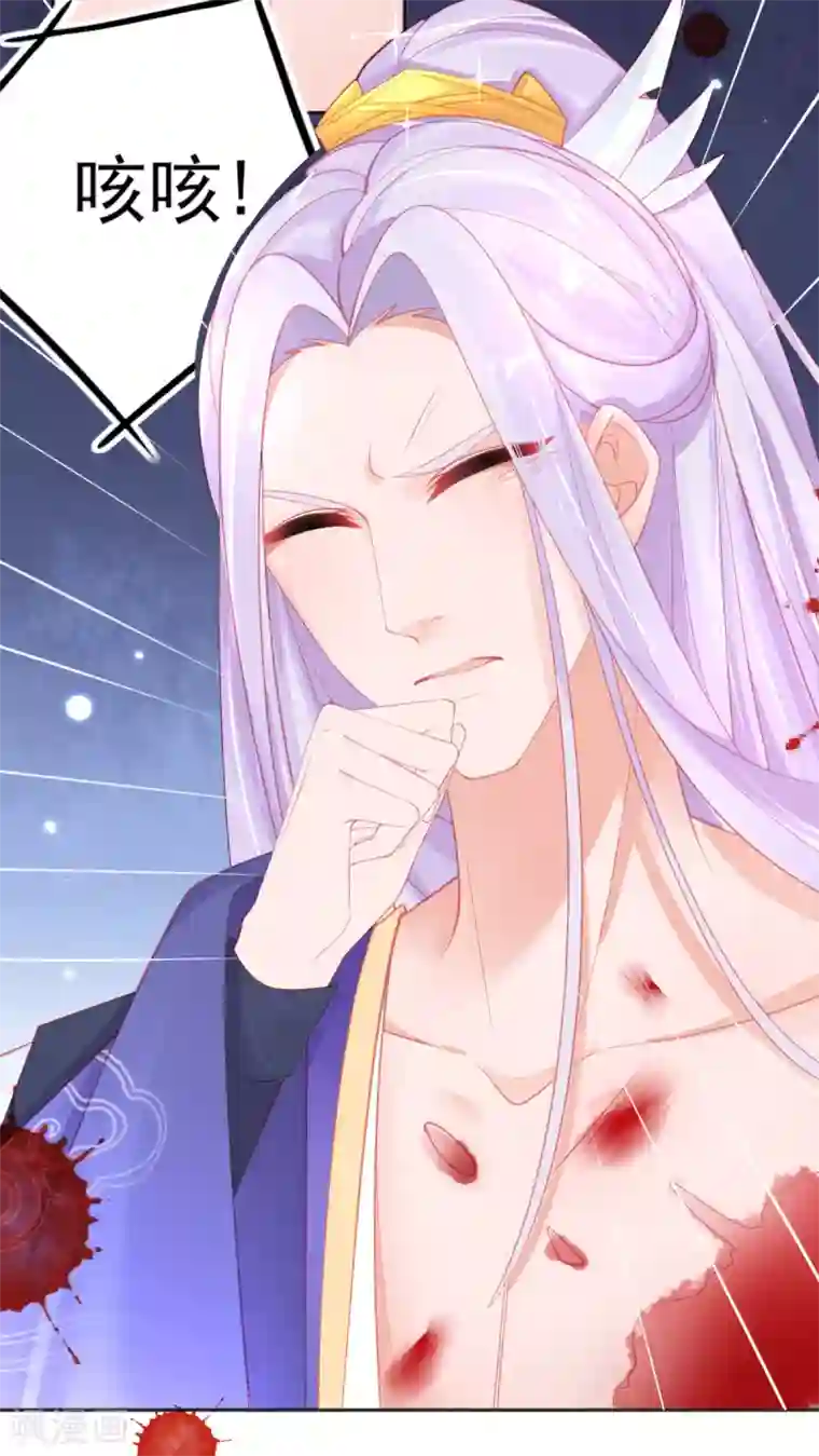 本王妃神藤在手第56话 你要……终身照顾我？