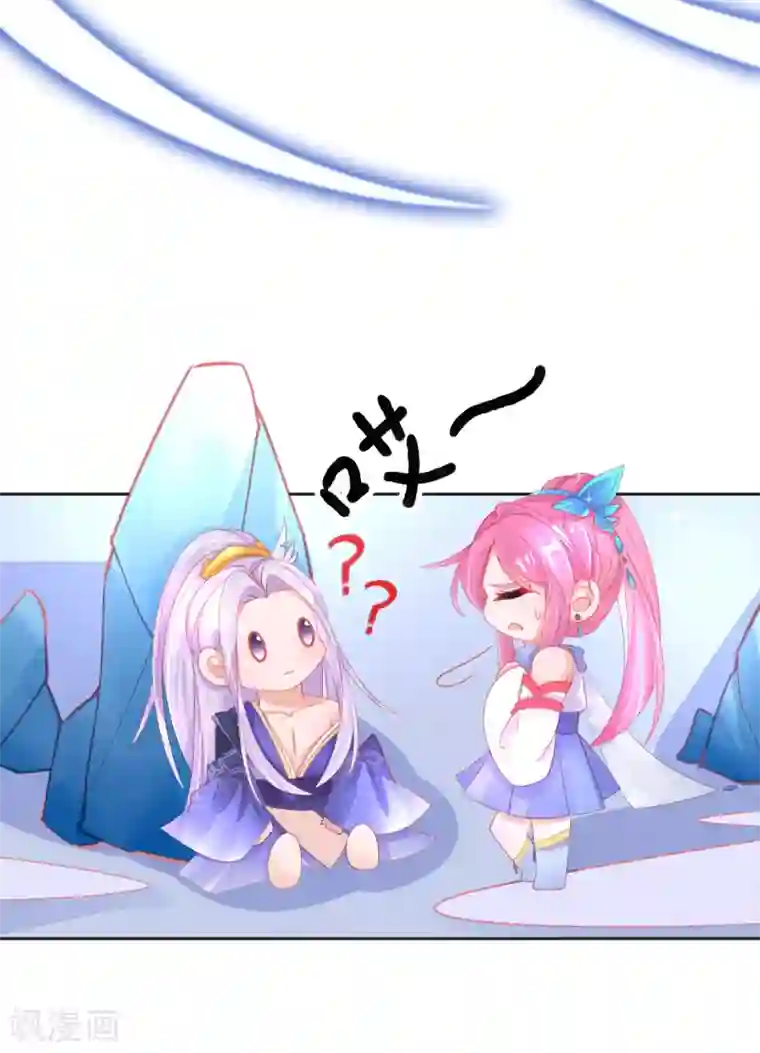 本王妃神藤在手第56话 你要……终身照顾我？