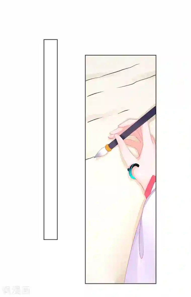 本王妃神藤在手第56话 你要……终身照顾我？