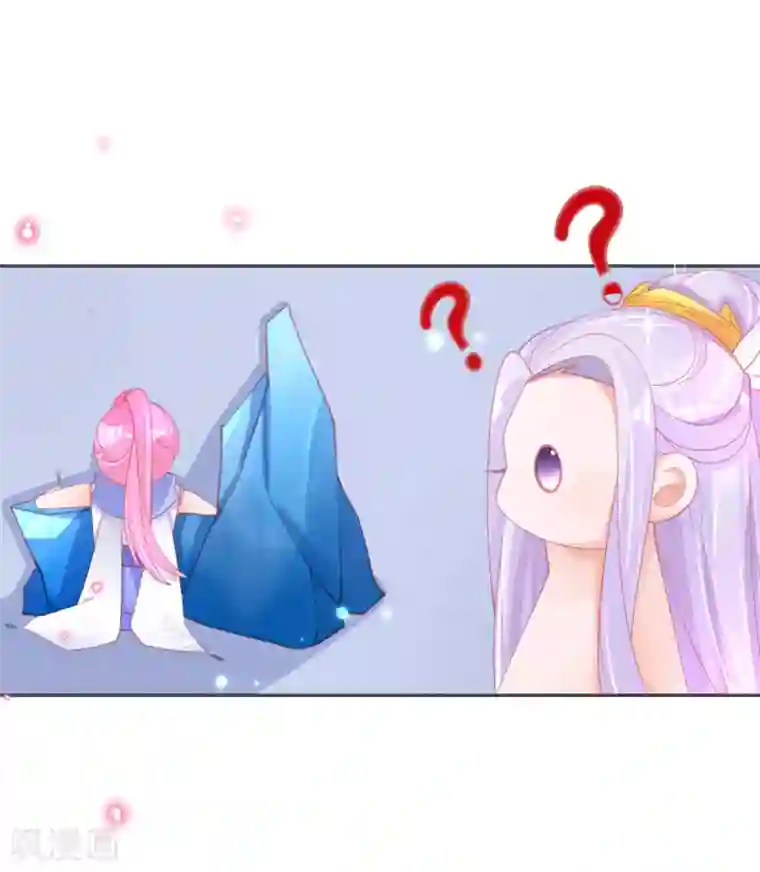 本王妃神藤在手第56话 你要……终身照顾我？