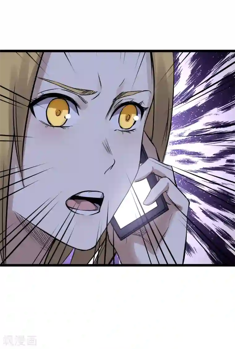 巅峰神医第79话 竹林