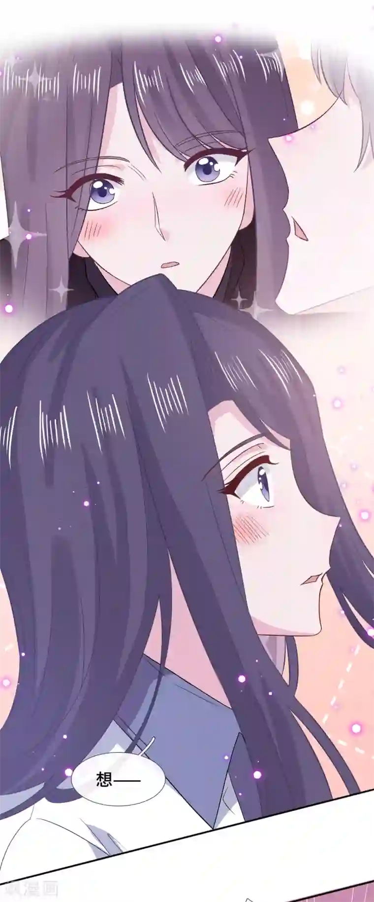 隔壁那个饭桶第62话 合作