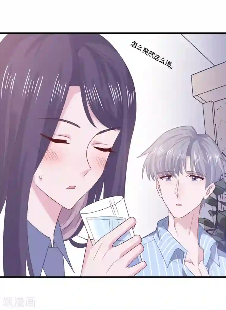 隔壁那个饭桶第62话 合作