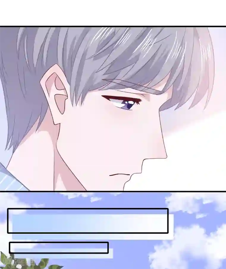 隔壁那个饭桶第62话 合作