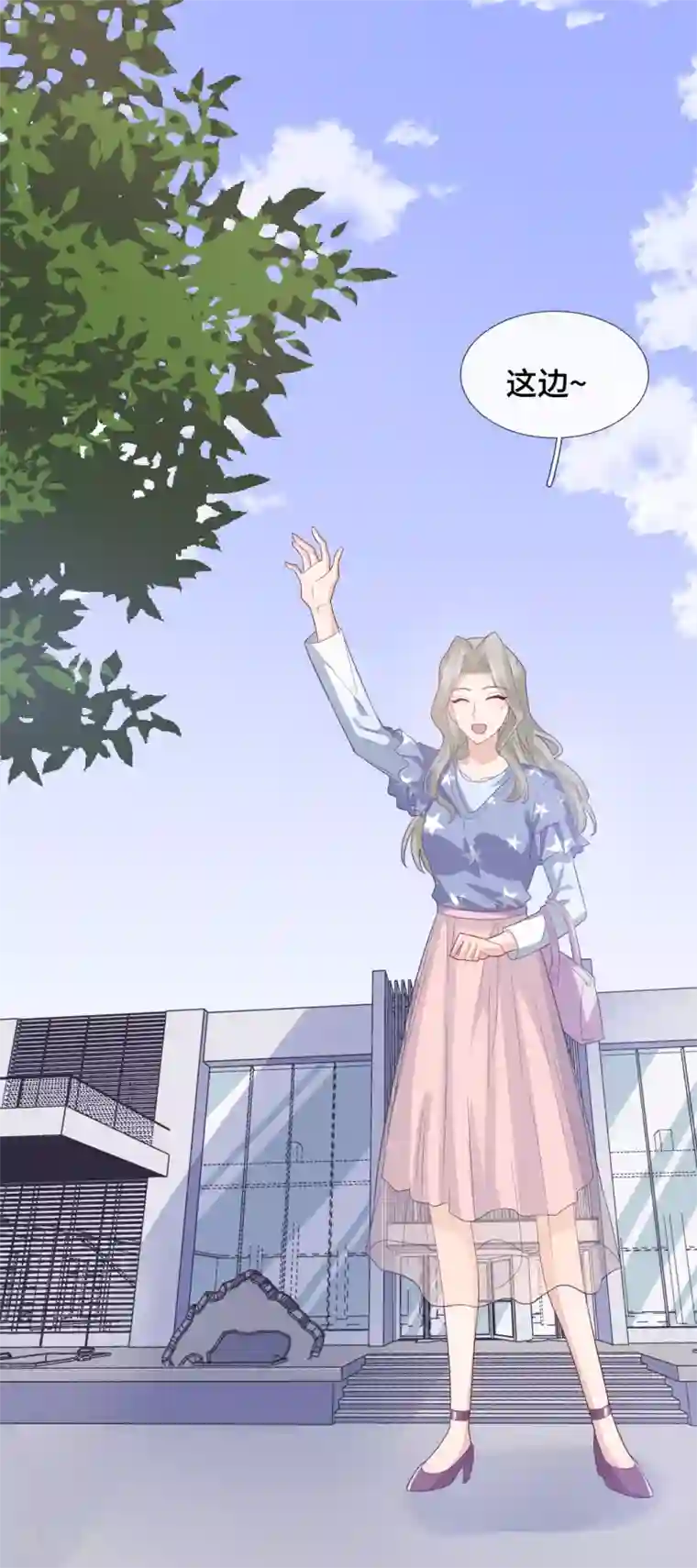 隔壁那个饭桶第62话 合作