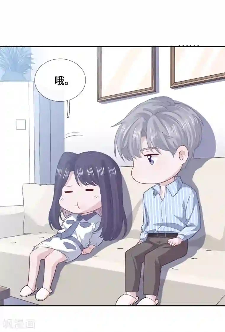 隔壁那个饭桶第62话 合作