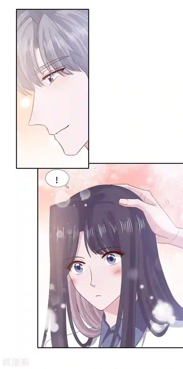 隔壁那个饭桶第62话 合作