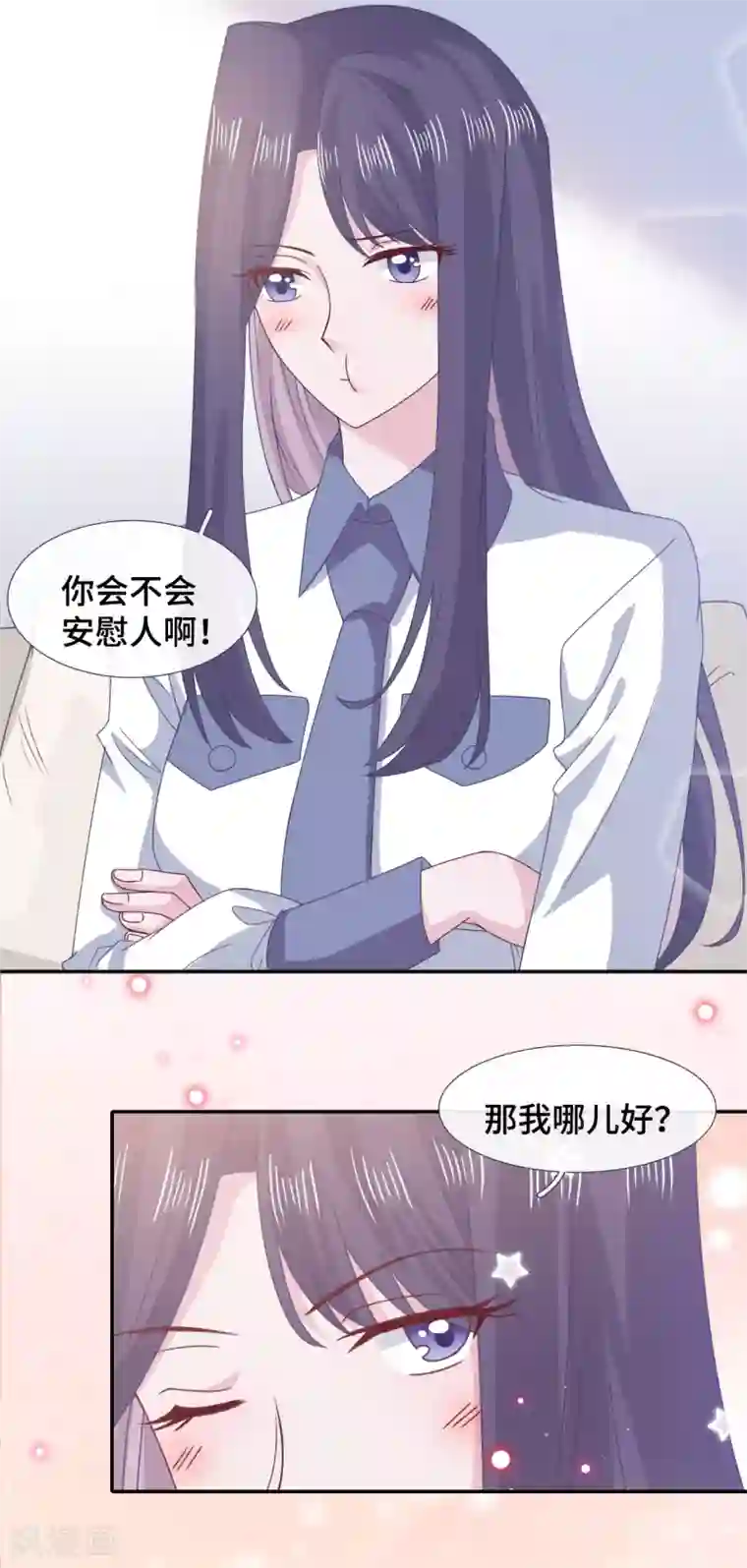 隔壁那个饭桶第62话 合作