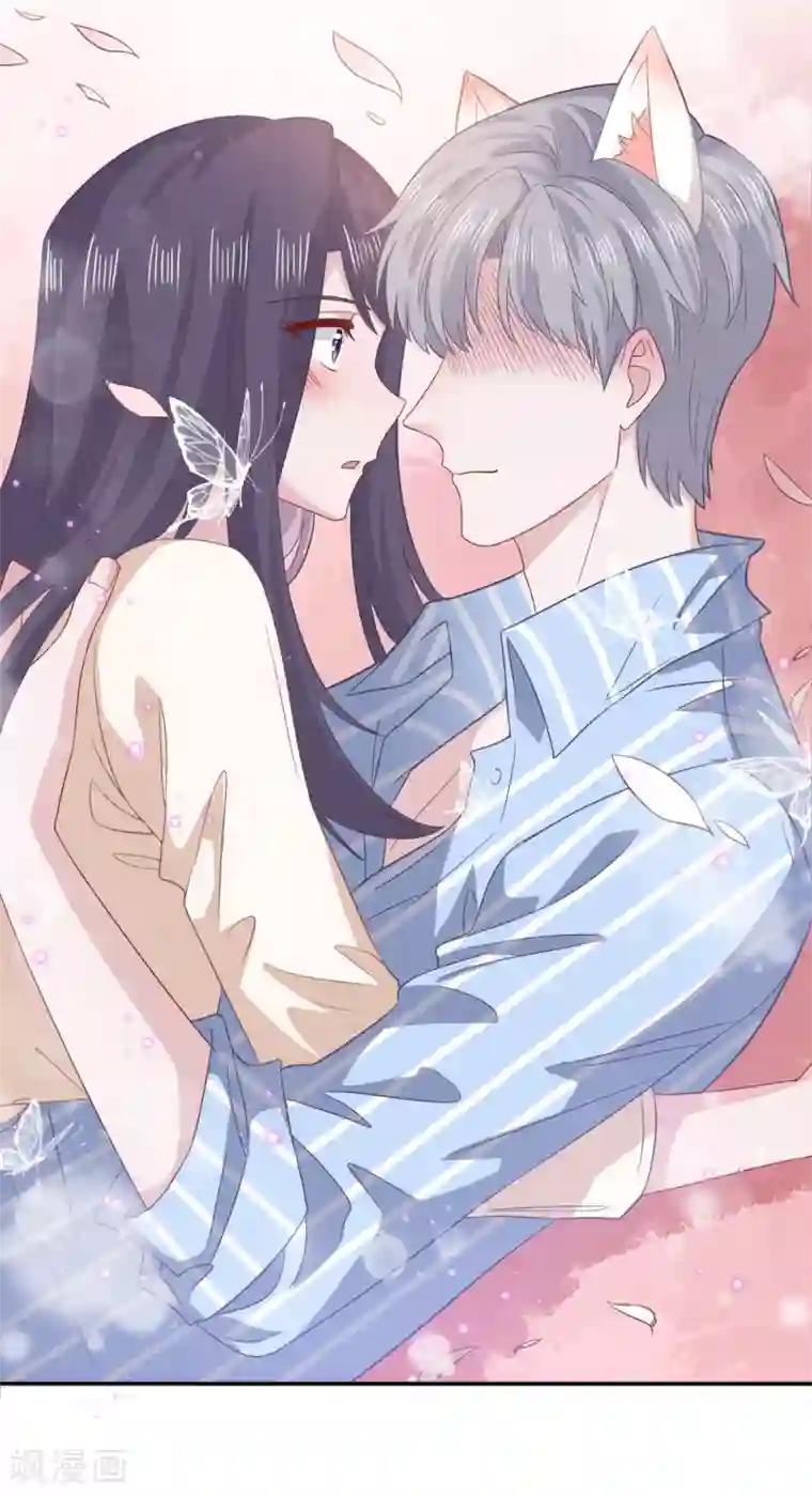 隔壁那个饭桶第63话 情窦初开