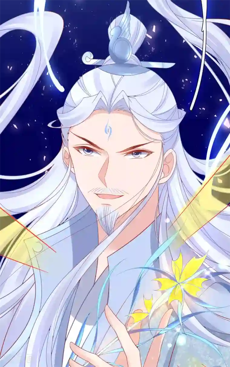 王妃的修仙指南第35话 这个丹方……不对！