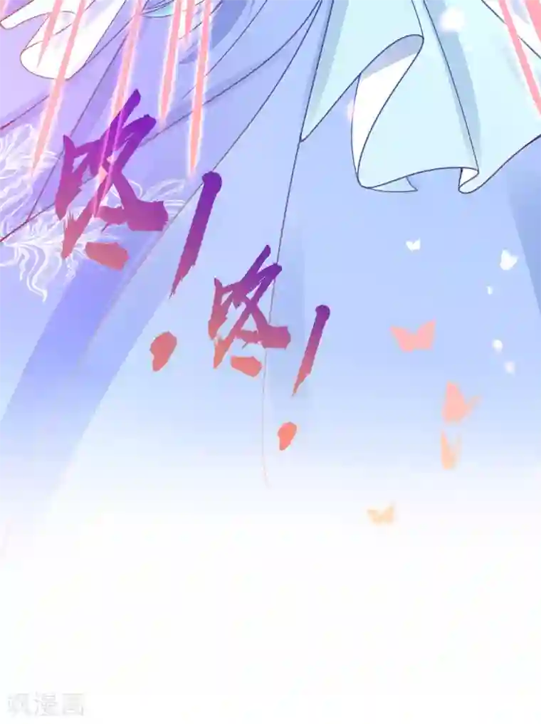 王妃的修仙指南第35话 这个丹方……不对！