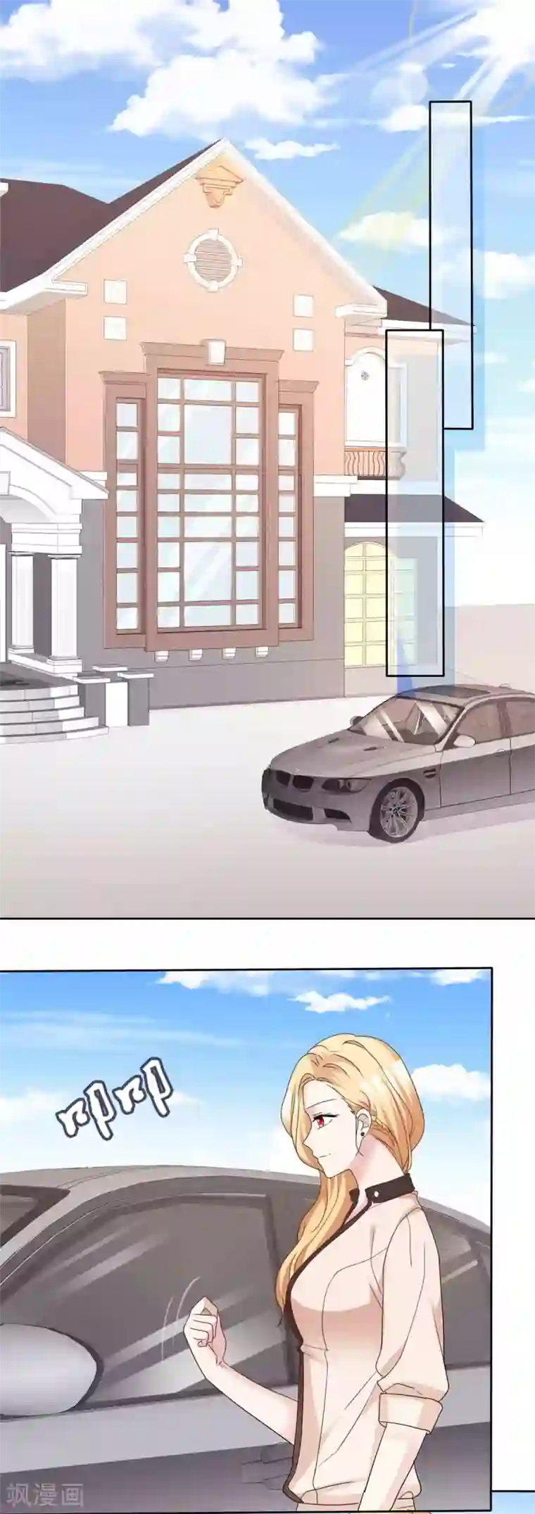 站住！小哑妻第76话 该不该怀疑他