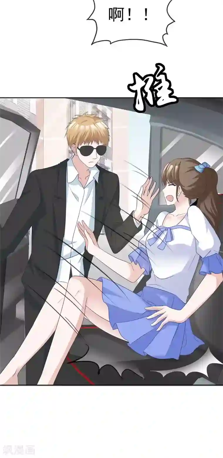 站住！小哑妻第77话 一念之间