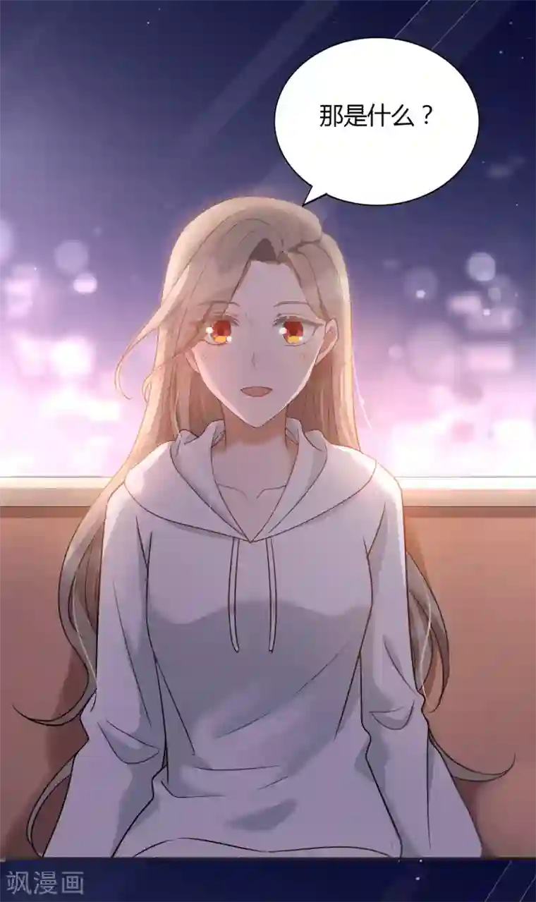 假戏真做第55话 只属于两个人的夜晚