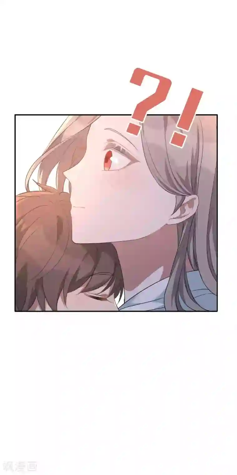 假戏真做第56话 瑶瑶，你身上好香