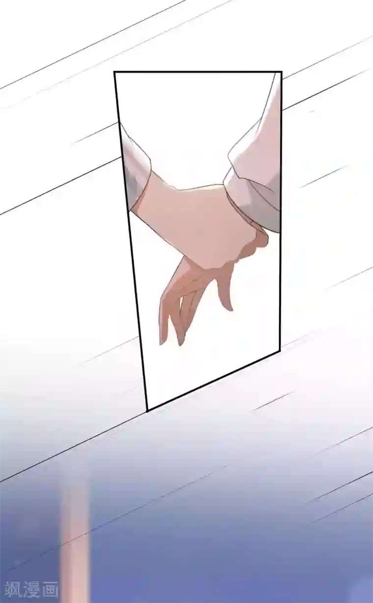 假戏真做第56话 瑶瑶，你身上好香