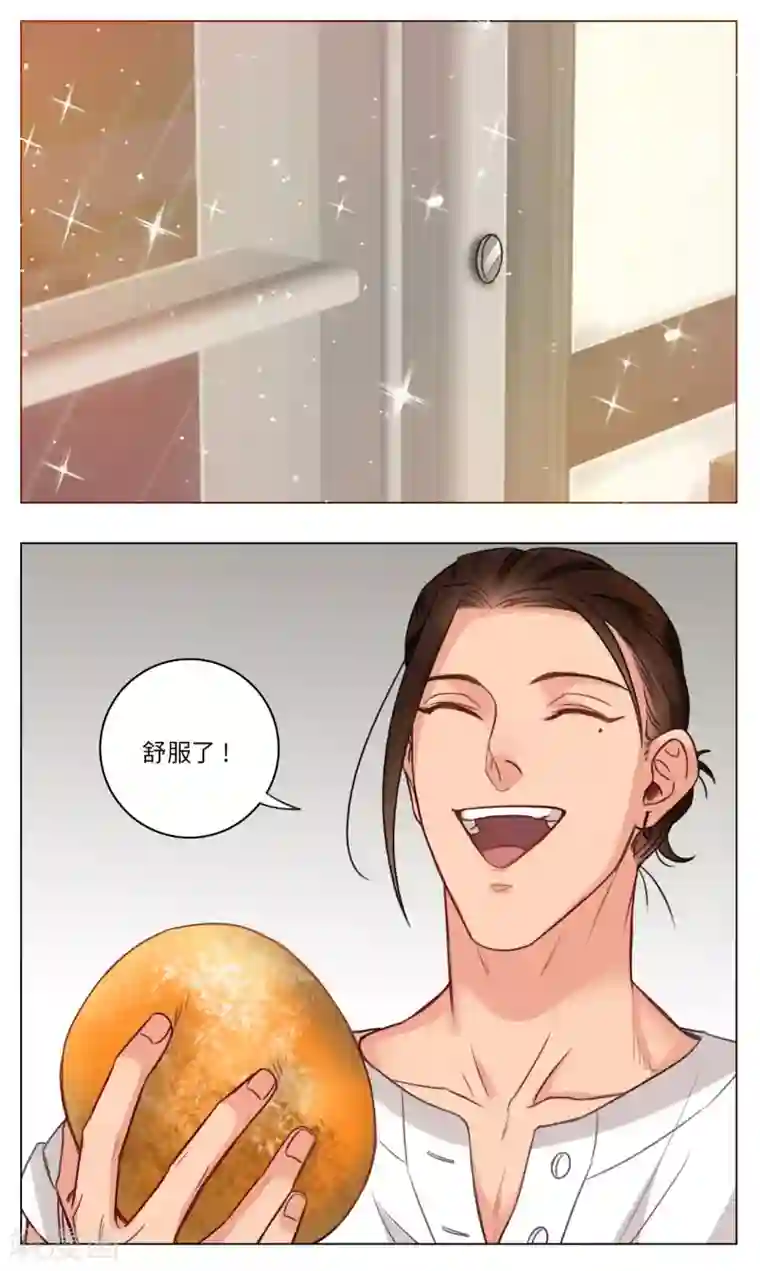 男生宿舍303第74话 大列巴