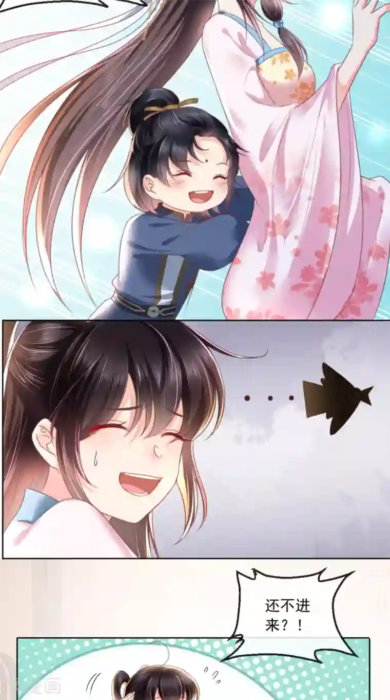 痴傻毒妃不好惹第103话 凤绝尘有婚约？！