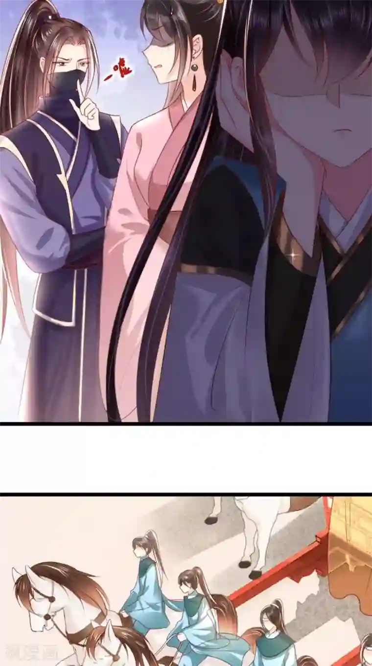 痴傻毒妃不好惹第104话 男人都是大猪蹄子！